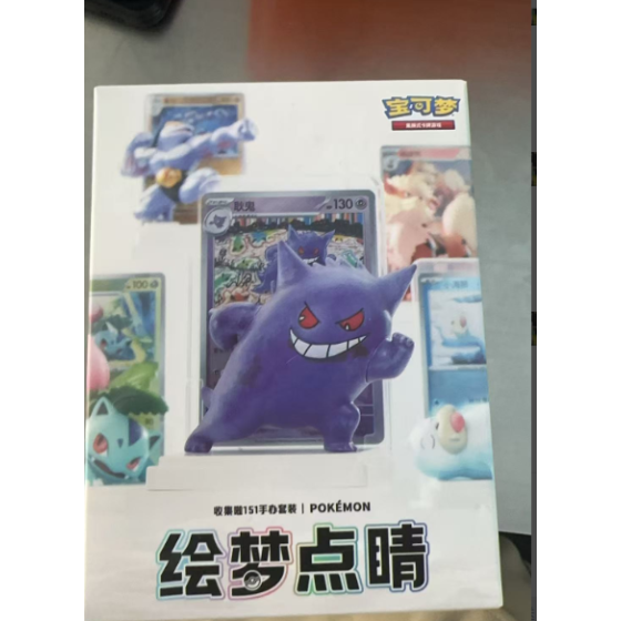 Pokemon 151 Figure
